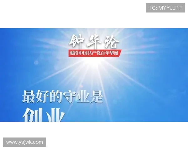 探索企业家精神的银幕群像故事：从创业奋斗到商业传奇之旅全景录